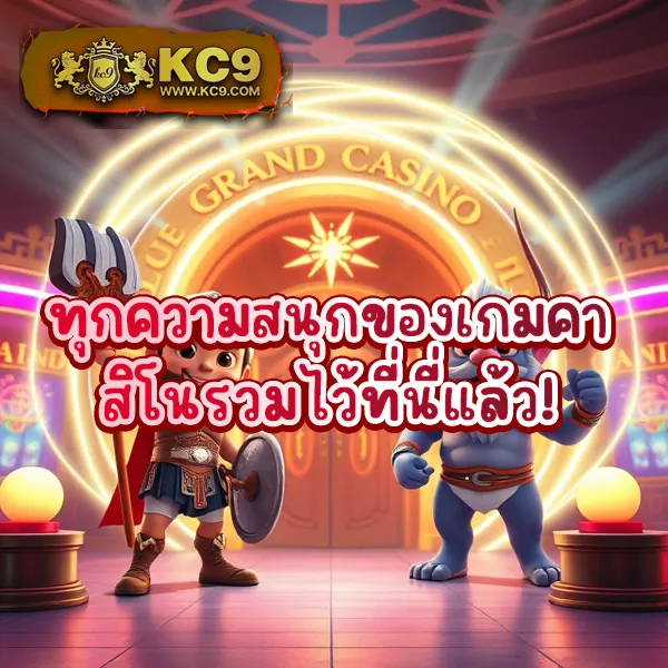 Fortune 1688 เว็บสล็อตครบวงจร เล่นง่าย ได้เงินจริง