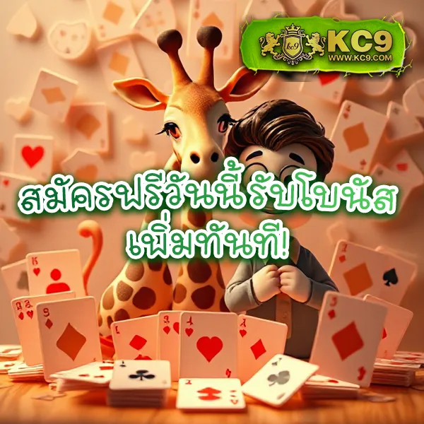 G1G2 Bet | แพลตฟอร์มเดิมพันออนไลน์ที่ครบครัน