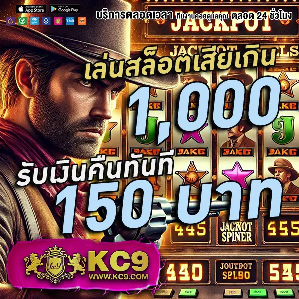 Betflik | แพลตฟอร์มเกมคาสิโนและสล็อตออนไลน์ที่ดีที่สุด