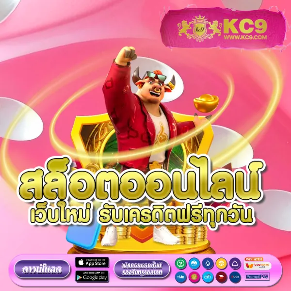 179-สล็อต เกมสล็อตออนไลน์ ครบทุกค่ายในเว็บเดียว