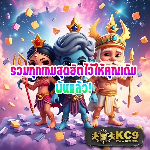 285bet เว็บเดิมพันออนไลน์ครบวงจร เล่นง่าย ได้เงินจริง