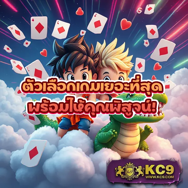 Imba99: เล่นเกมสล็อตและคาสิโนออนไลน์ที่ดีที่สุด