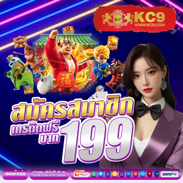 DK7 Casino | คาสิโนสดและเกมสล็อตออนไลน์ที่คุณไม่ควรพลาด