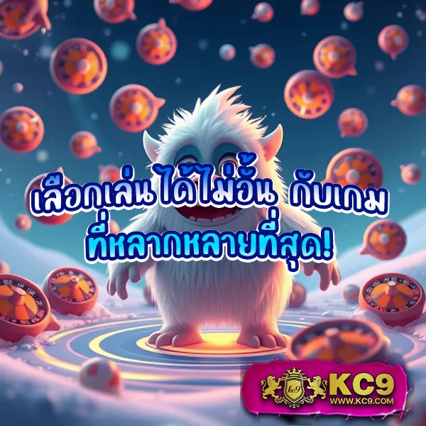 Biowin99: เกมสล็อตออนไลน์และคาสิโนที่คุณไม่ควรพลาด