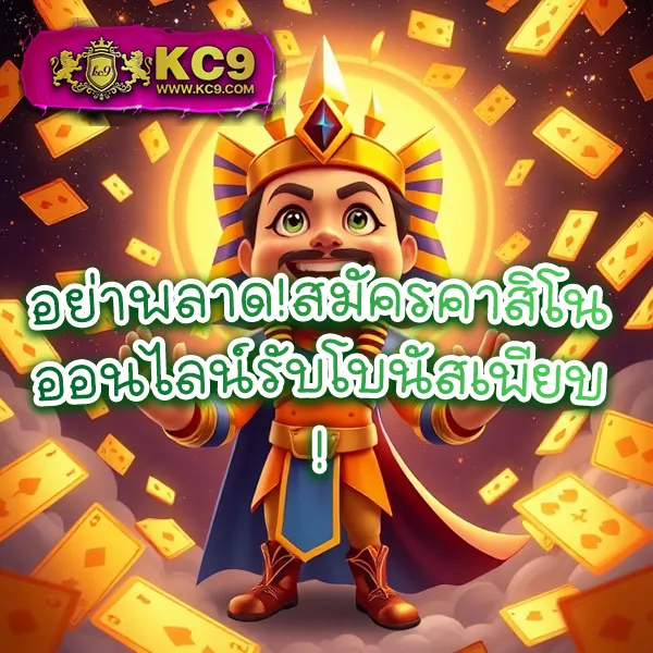 Jackpot 777: เกมสล็อตออนไลน์ที่มาพร้อมกับแจ็คพอต