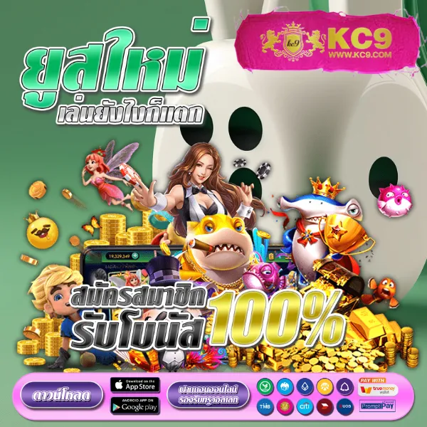 Betflik PG - เว็บตรงสล็อต PG ใหม่ล่าสุด