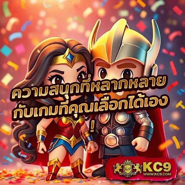 Asia999 - แพลตฟอร์มเดิมพันออนไลน์ยอดนิยม