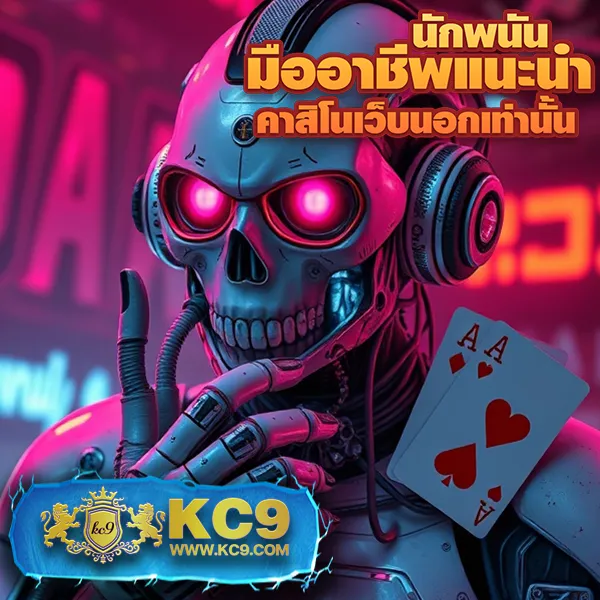 Betflix-Live | เว็บสล็อตเว็บตรง แตกง่าย จ่ายจริง