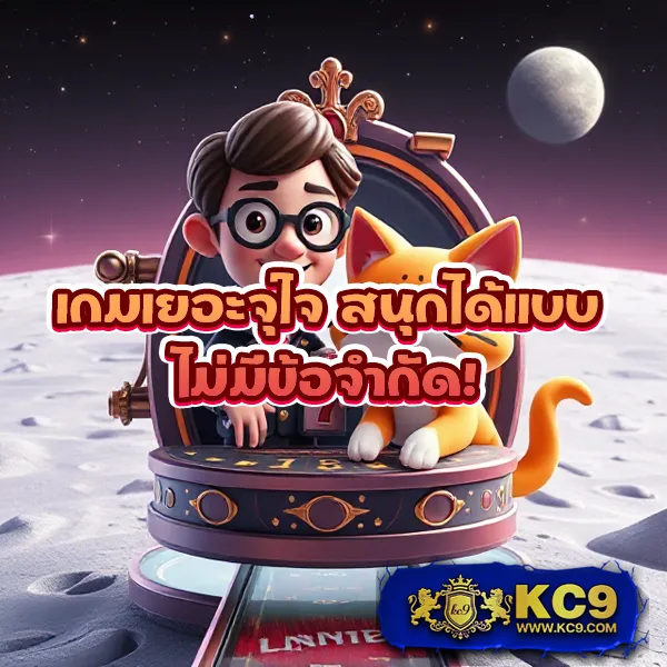 เปิดบัญชีฟรี รูเล็ต บริการ ชั่วโมง โปรโมชั่นพิเศษ รูเล็ต รูป 1