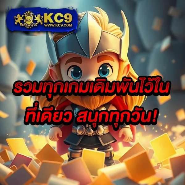 EDM888 Bet ทางเข้า – เข้าสู่ระบบเพื่อเล่นเกมสล็อตออนไลน์