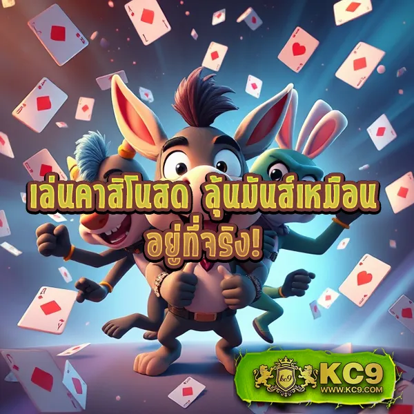 FlixTH ศูนย์รวมเกมสล็อตออนไลน์อันดับ 1