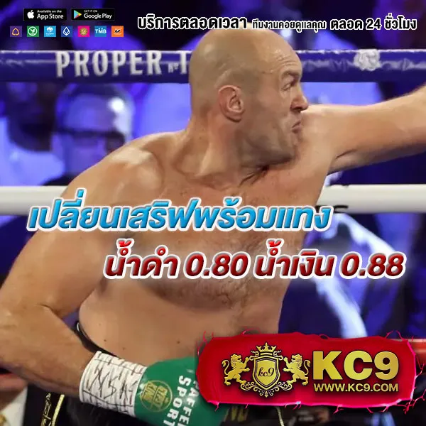 KTV789 สล็อต: เว็บเกมสล็อตที่คุณคู่ควร