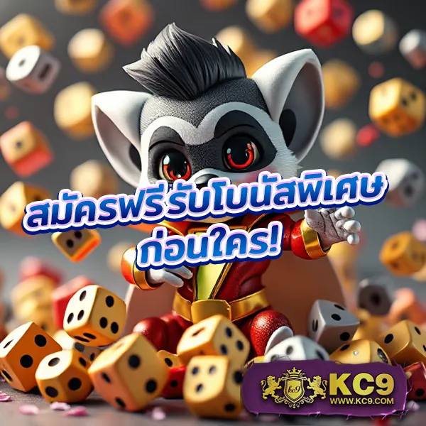 799 สล็อต - สล็อตแตกบ่อย โบนัสเยอะ