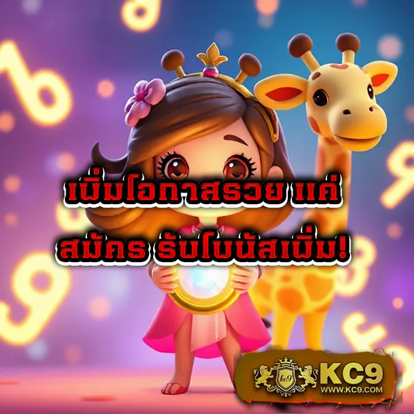 LedBet789 เว็บเดิมพันออนไลน์ จ่ายจริง โบนัสใหญ่