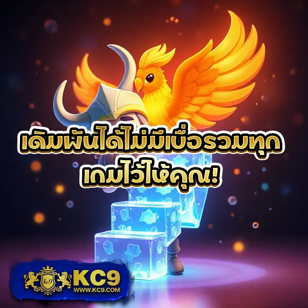 FOG888 สล็อตเว็บตรง รวมเกมแตกง่าย โบนัสจัดเต็ม