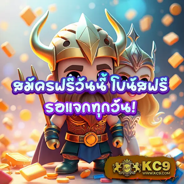 "G2Good Slot: เกม สล็อตที่มาพร้อมกับโอกาสชนะรางวัลใหญ่"