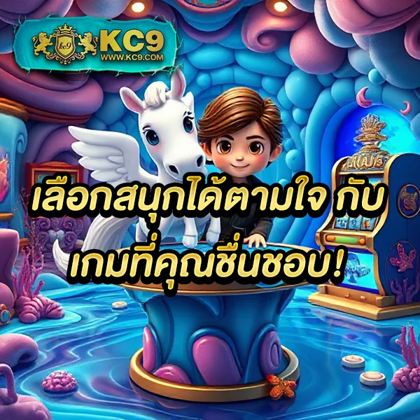 Fox888 ทางเข้าเว็บตรง เข้าเล่นง่าย ปลอดภัยทุกการเดิมพัน