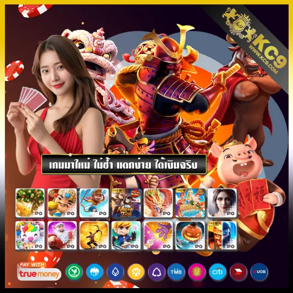 EDM888 Bet – เกมสล็อตออนไลน์ที่ให้รางวัลใหญ่