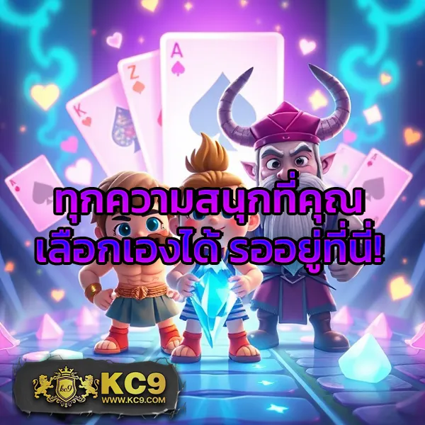 G2G168T | แพลตฟอร์มเดิมพันที่ปลอดภัยและเชื่อถือได้