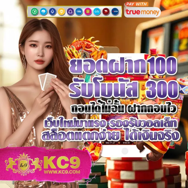 AMBBet Evo - เว็บสล็อตและคาสิโนออนไลน์ที่ดีที่สุด