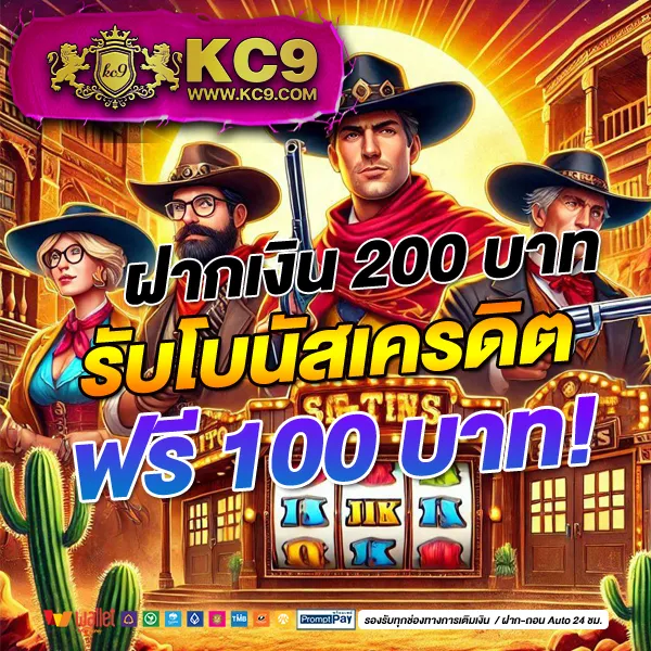 FOG888 สล็อตเว็บตรง รวมเกมแตกง่าย โบนัสจัดเต็ม