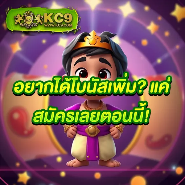 Easy Slot 888 – เกมสล็อตออนไลน์ที่เล่นง่ายและให้รางวัลใหญ่