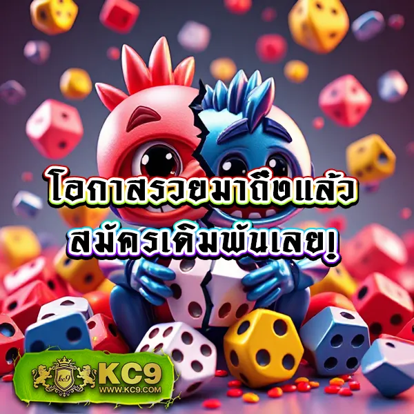 1688 เช็กชี่เกม คาสิโนสด บาคาร่า โบนัสจัดเต็ม