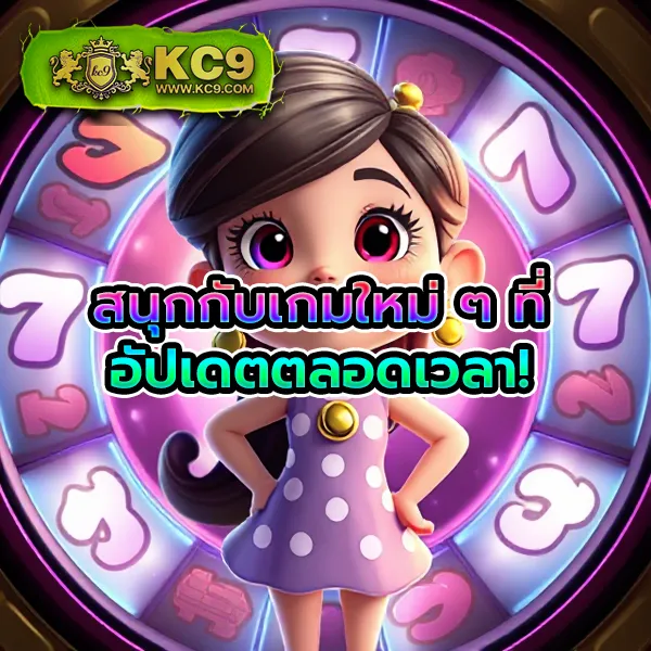 2499สล็อต เว็บตรงสล็อตยอดนิยม เล่นง่าย ได้เงินจริง