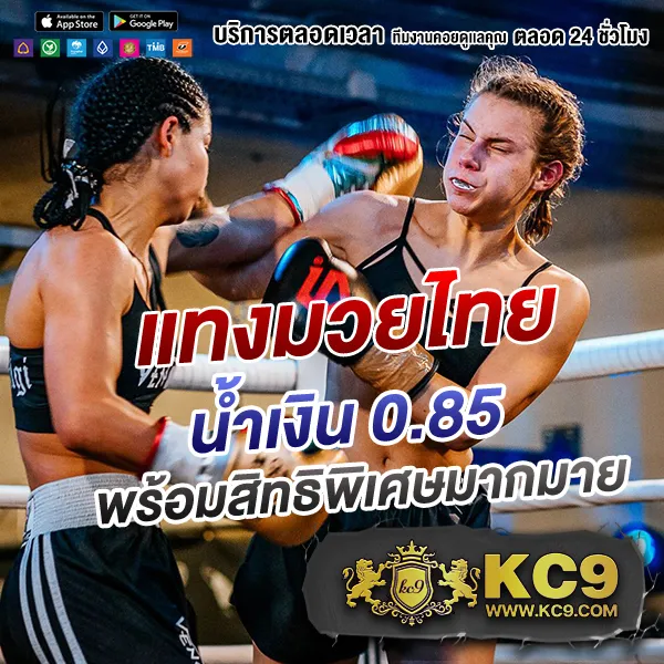 King77: สนุกกับเกมเดิมพันออนไลน์ทุกประเภท