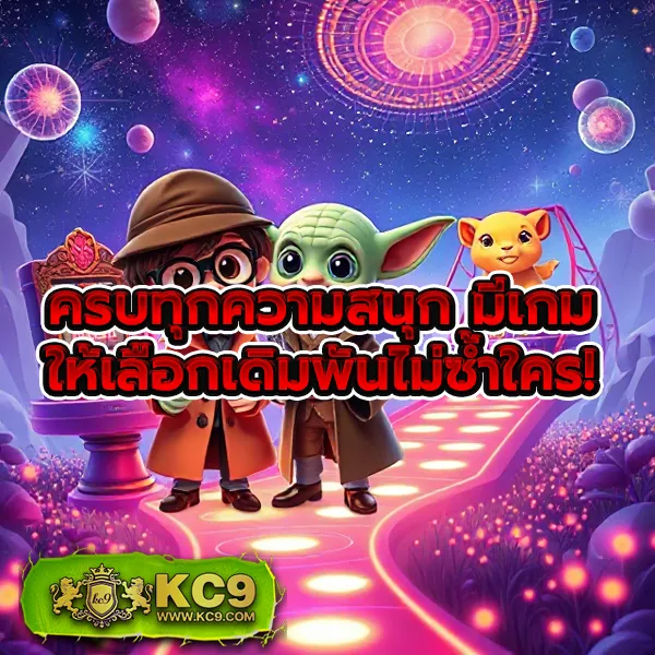 15 รับ 100 วอเลท ระบบออโต้ เล่นได้ทุกเกม