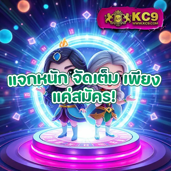 Biowin99: แพลตฟอร์มเกมสล็อตออนไลน์และคาสิโนที่ดีที่สุด