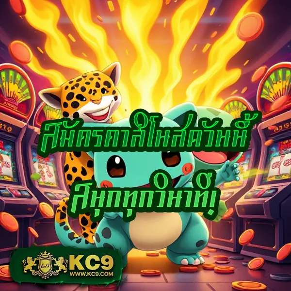 Fun888 ทางเข้า มือถือ อัปเดตล่าสุด | เล่นง่าย ครบทุกเกม