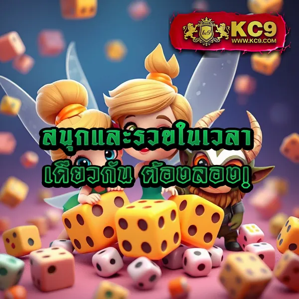 4x4bet-slot เว็บตรงสล็อต เล่นง่าย ได้เงินจริง