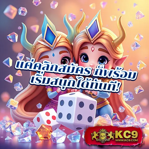 BEO777 - แพลตฟอร์มเกมสล็อตยอดนิยม แจ็คพอตแตกบ่อย