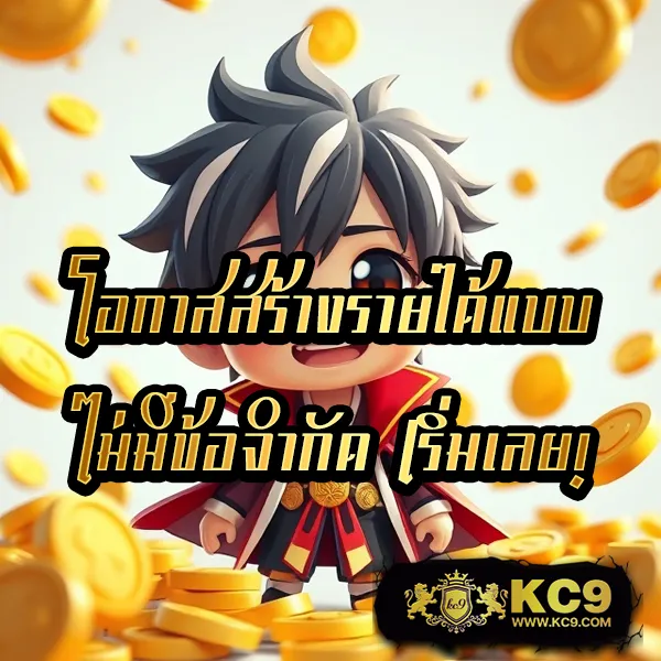 HUC99: สนุกกับเกมสล็อตและคาสิโนออนไลน์ที่ดีที่สุด