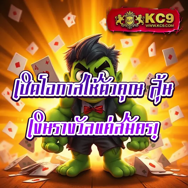 FAFA100 – ลุ้นรางวัลใหญ่ในเกมสล็อตออนไลน์ที่ดีที่สุด