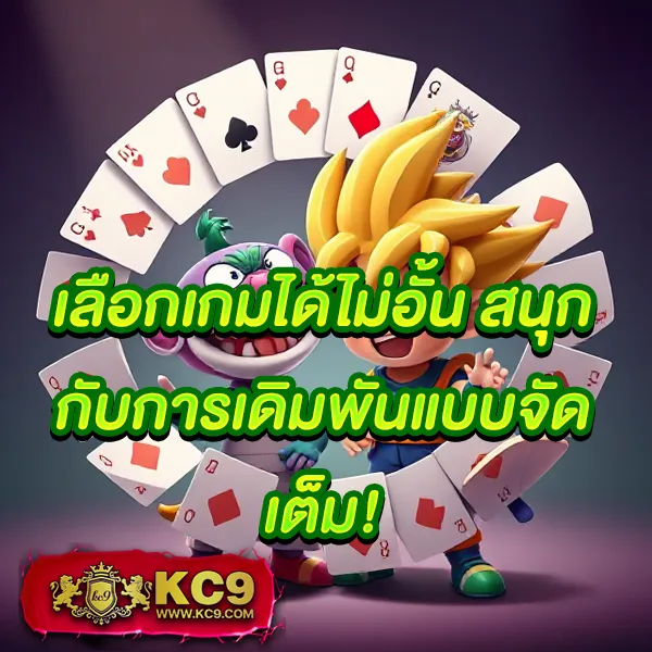 BearBetOne Auto - เว็บสล็อตมาแรง โบนัสจัดเต็มทุกเกม