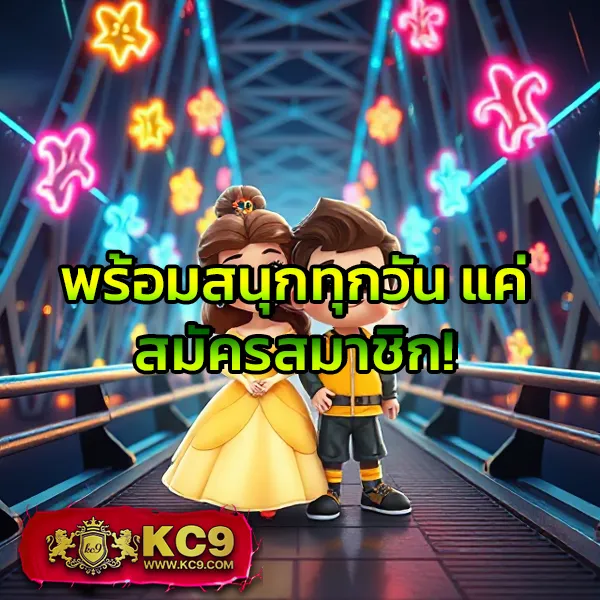 "Galaxy Slot: เดิมพันสล็อตและรับโบนัสพิเศษ"