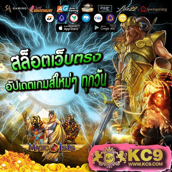 G2G88 | เดิมพันคาสิโน สล็อต กีฬา ที่ดีที่สุด