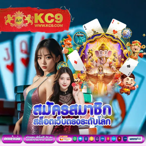 Betflik Game - แพลตฟอร์มเกมสล็อตยอดนิยม แจ็คพอตแตกบ่อย