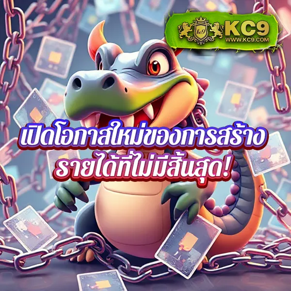 Betflix-Slot-Auto-Wallet | เว็บสล็อตระบบออโต้