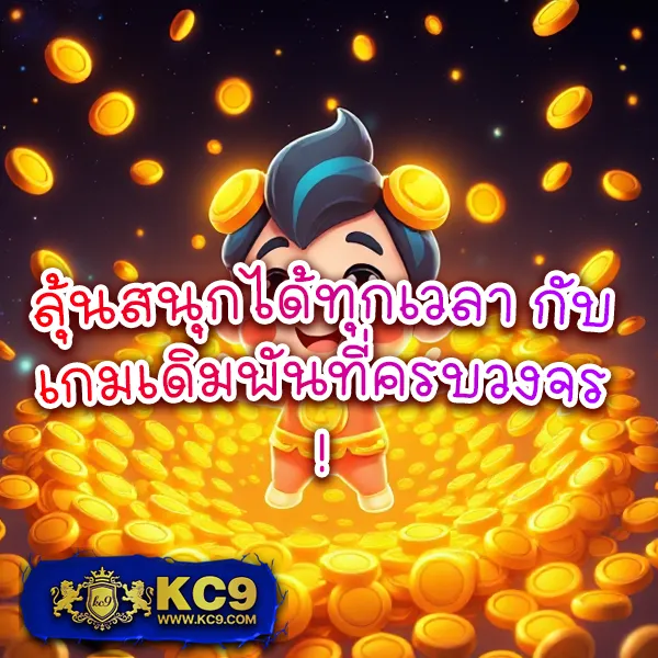 DK7.com เข้าสู่ระบบ | เริ่มเดิมพันและเล่นเกมได้ทันที