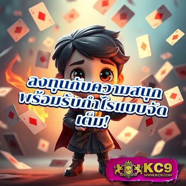 Fortune OX เกมวัวทองโชคลาภ โบนัสจัดเต็ม