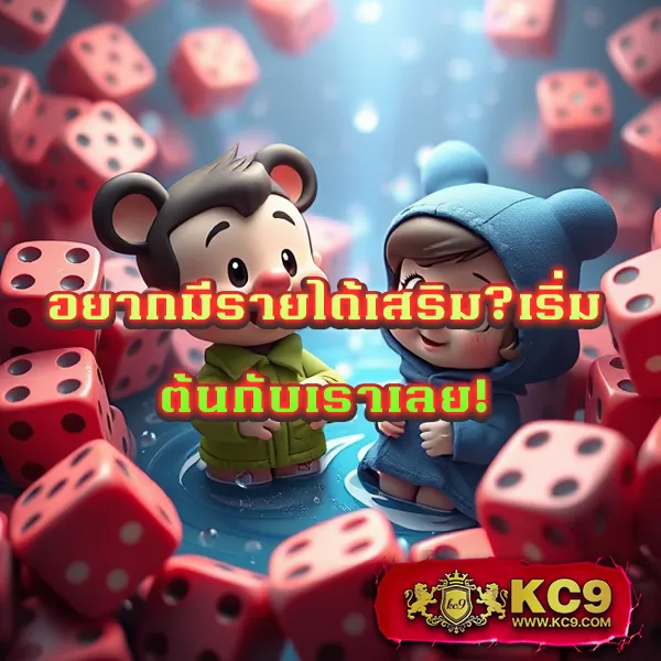 KO888 สล็อต: เว็บเกมสล็อตยอดนิยม โบนัสแตกง่าย