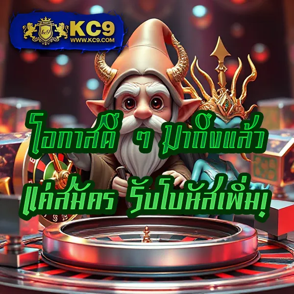 "สมัคร 99Club-Slot รับโบนัสทันที พร้อมโปรโมชั่นสุดคุ้ม"