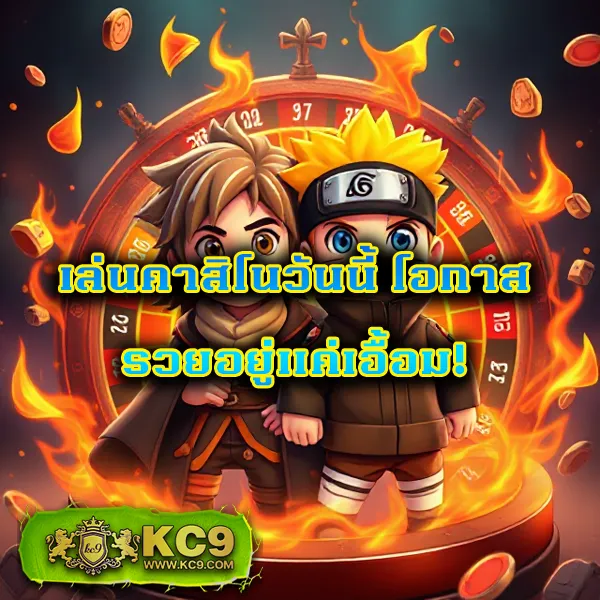 123Plus สล็อต เว็บตรง รวมเกมดัง โบนัสแตกง่าย