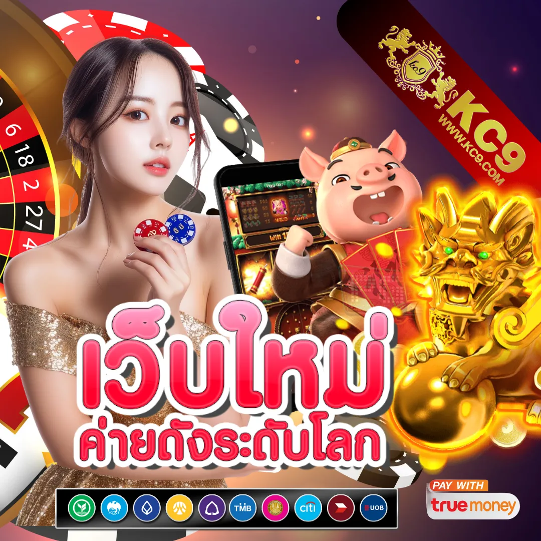 Betflik88 | แพลตฟอร์มเกมสล็อตและคาสิโนออนไลน์อันดับ 1