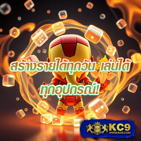 GUC789 PG: แหล่งรวมเกมสล็อต PG ที่ดีที่สุด