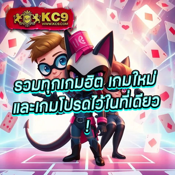 K76 Slot: เดิมพันเกมสล็อตออนไลน์ที่คุณชื่นชอบ