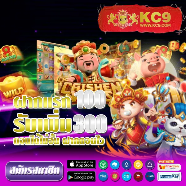 Boom88 Slot - เล่นสล็อตสนุก โบนัสแตกทุกวัน